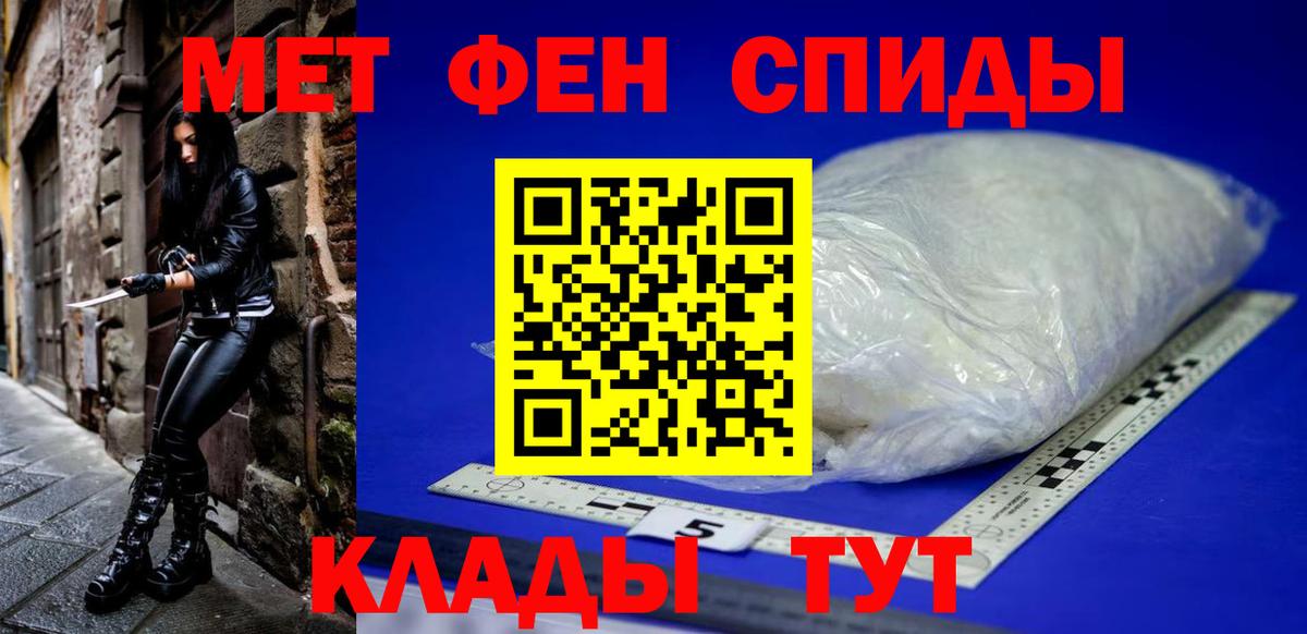 Амфетамин  Амфетамин 98%  Вход с VPN  Джанкой 