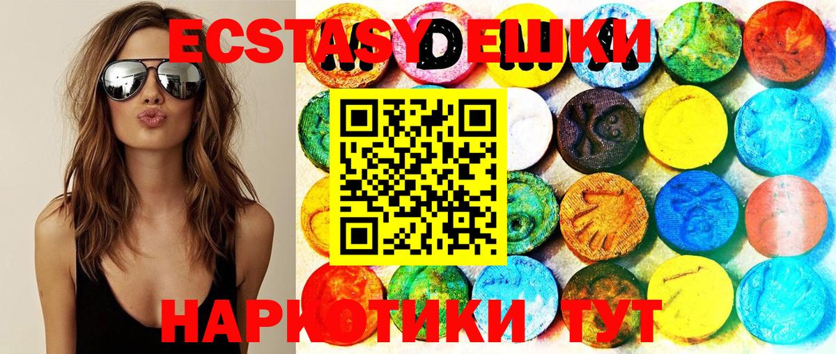 Экстази бентли Джанкой