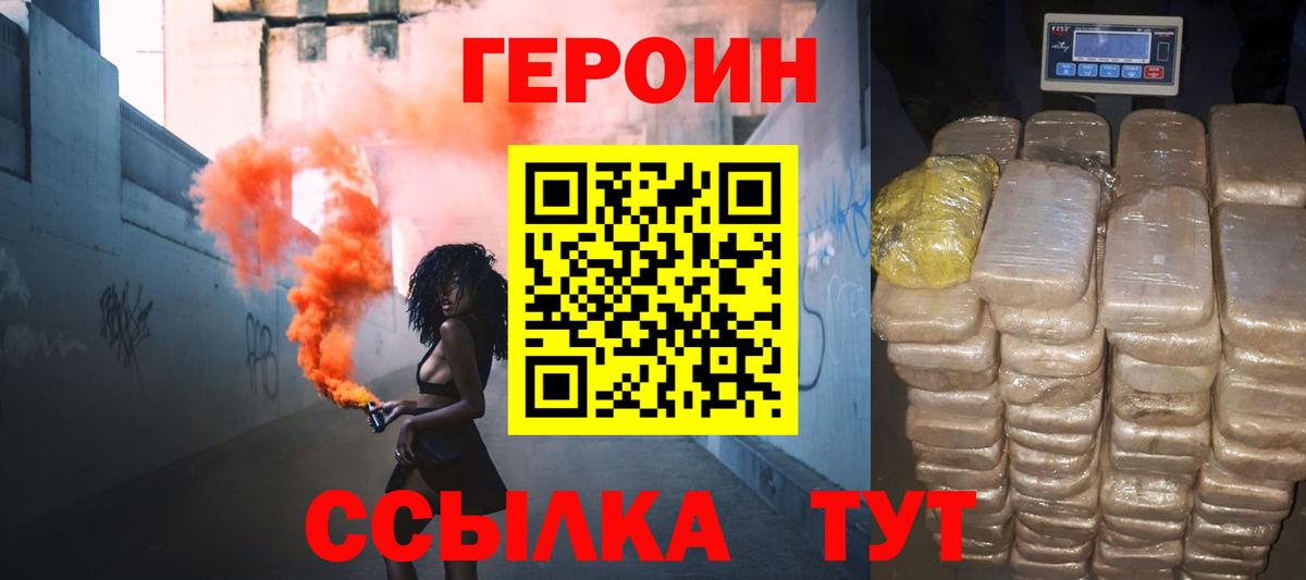 КЕТАМИН  Канабис  Меф кристаллы  Cocaine  Джанкой  ГАШ  МДМА  Вход с VPN 