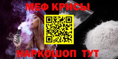 прущая мука Ливны