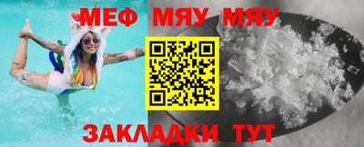 спайс Ликино-Дулёво
