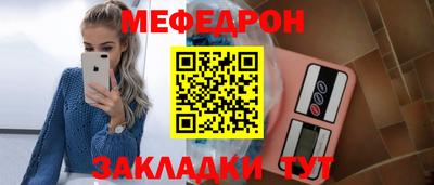 спайс Ликино-Дулёво