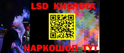 спайс Ликино-Дулёво