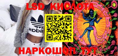 спайс Ликино-Дулёво