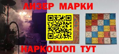 спайс Ликино-Дулёво