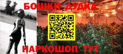 прущая мука Ливны