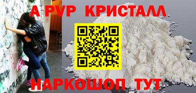 прущая мука Ливны