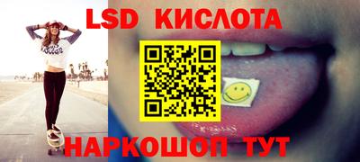 герыч Лесосибирск