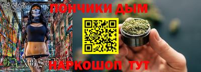 спайс Ликино-Дулёво