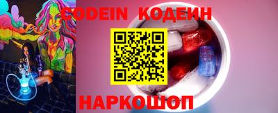 герыч Лесосибирск