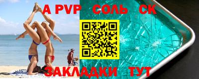 прущая мука Ливны