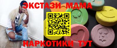 спайс Ликино-Дулёво
