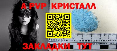прущая мука Ливны