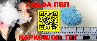спайс Ликино-Дулёво
