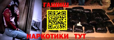 спайс Ликино-Дулёво