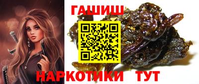 спайс Ликино-Дулёво