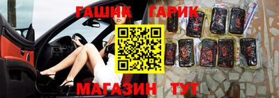 спайс Ликино-Дулёво