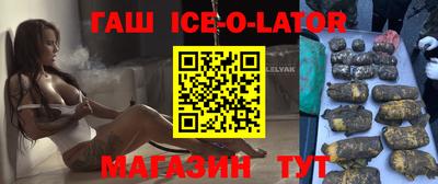 герыч Лесосибирск