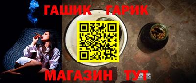 герыч Лесосибирск