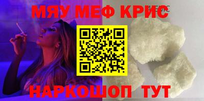 герыч Лесосибирск