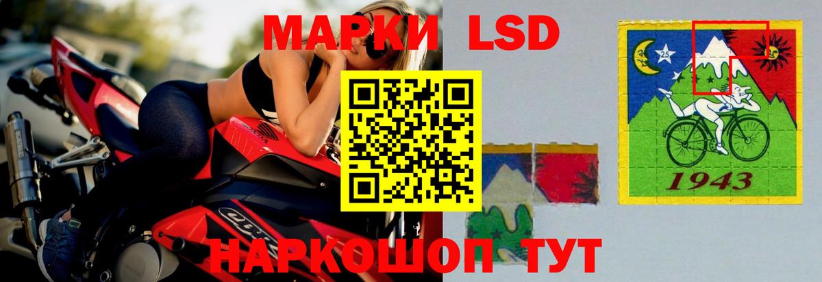 LSD-25 экстази кислота  Лсд 25 экстази ecstasy  Джанкой  Вход с VPN 