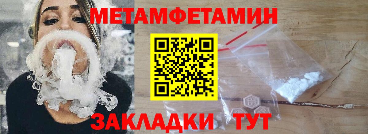 Джанкой  Метамфетамин Декстрометамфетамин 99.9%  Вход с VPN 