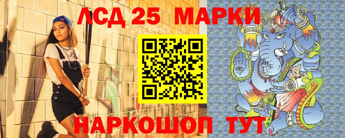 купить наркотики цена  Вход с VPN  Марки 25I-NBOMe  Джанкой  Наркотические марки 1500мкг  Наркотические марки 1500мкг 