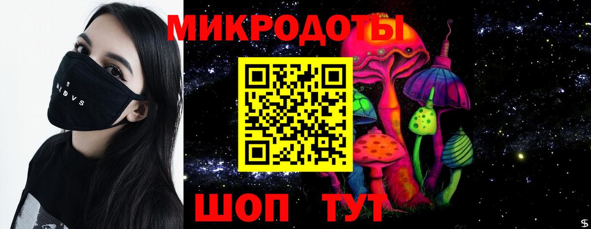 Галлюциногенные грибы мухоморы  магазин    Вход с VPN  Джанкой  Псилоцибиновые грибы Psilocybine cubensis 