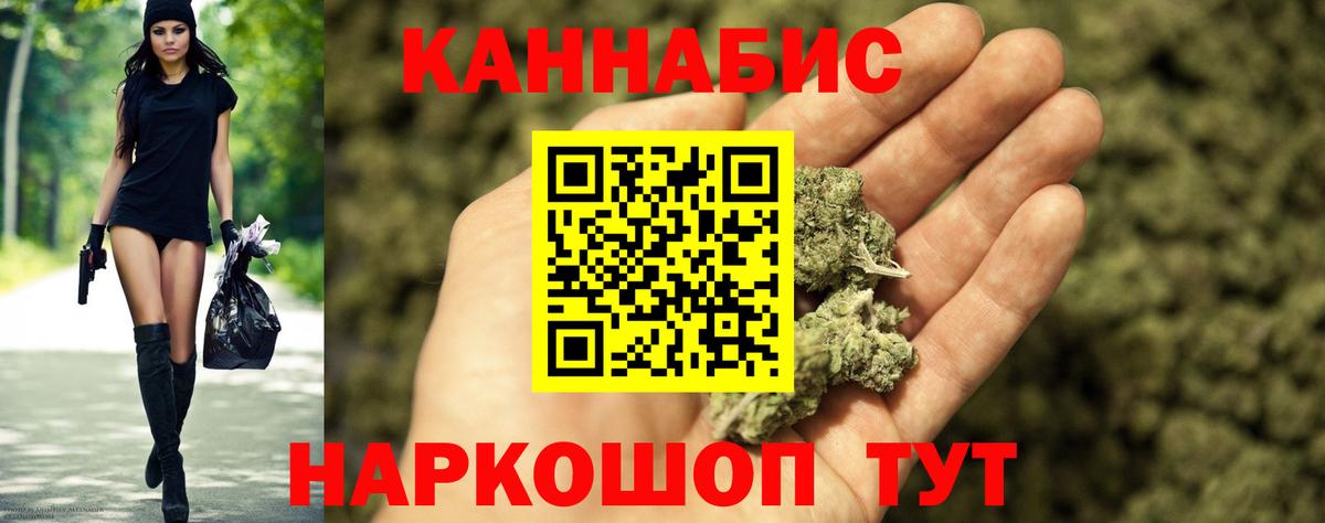 Джанкой  Канабис индика  Бошки марихуана планчик  Вход с VPN 
